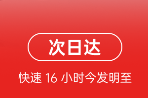 西郊航空货运 航空货运